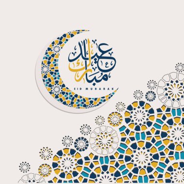 Hilal ay ve kağıt sanat tarzı çiçek tasarımları ile Bayram Mübarek kaligrafi