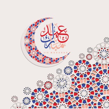 Hilal ay ve kağıt sanat tarzı çiçek tasarımları ile Bayram Mübarek kaligrafi