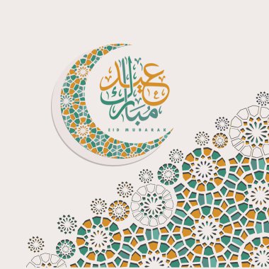 Hilal ay ve kağıt sanat tarzı çiçek tasarımları ile Bayram Mübarek kaligrafi