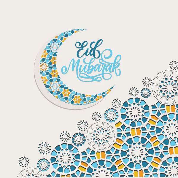 Eid Mubarak kalligrafie met wassende maan en florale ontwerpen in papier kunststijl — Stockvector
