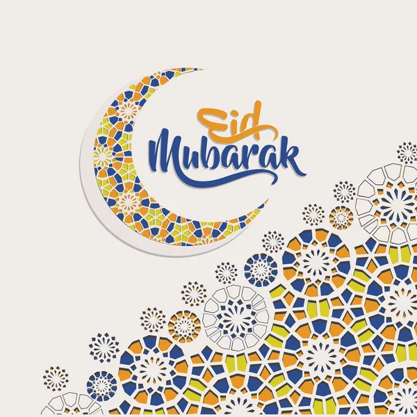 Calligrafia Eid Mubarak con luna crescente e disegni floreali in stile cartaceo — Vettoriale Stock