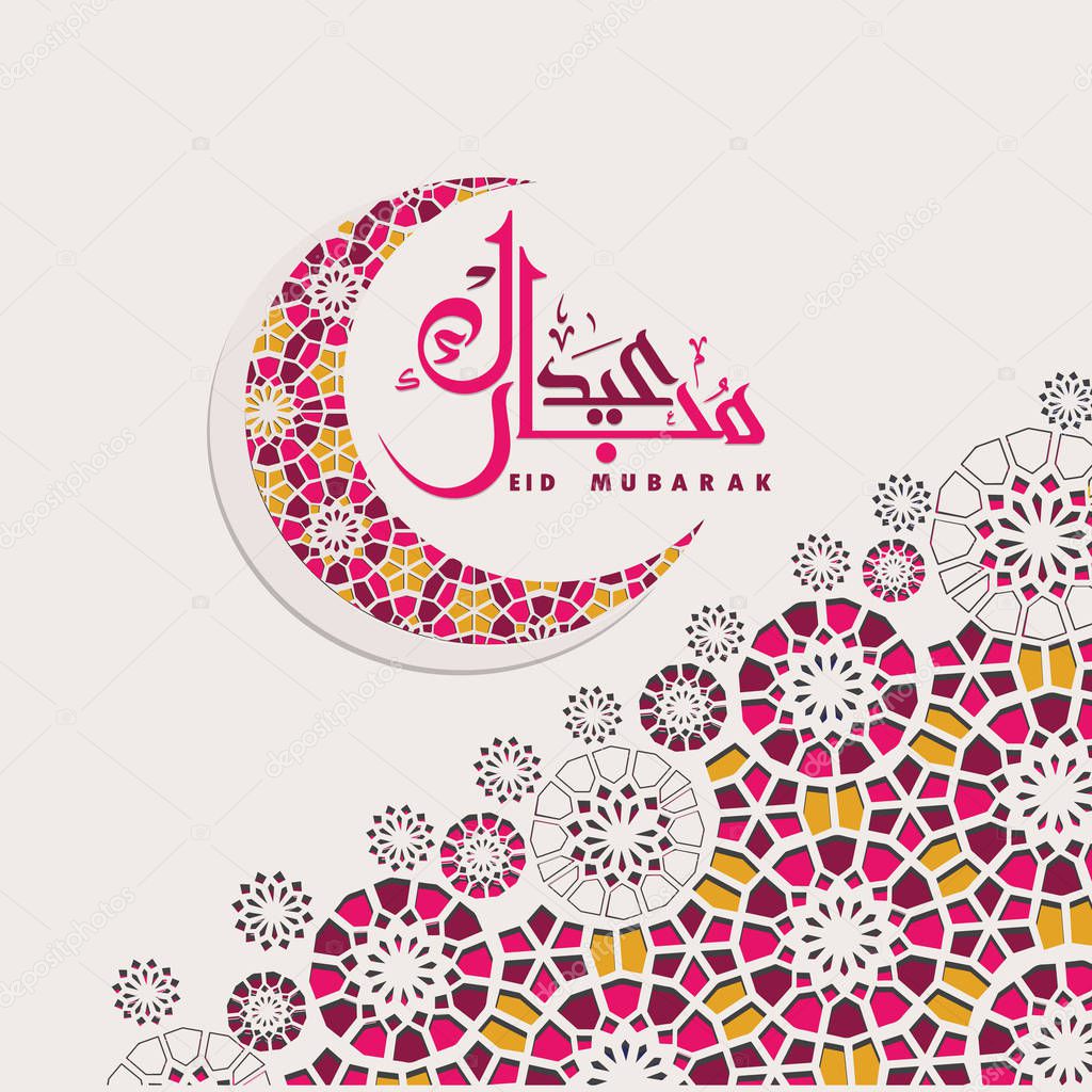 Eid Mubarak calligraphy with crescent moon and floral designs in paper art style