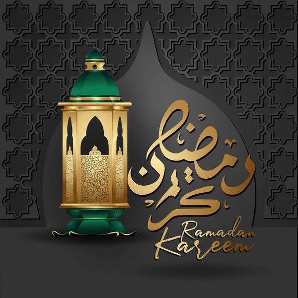 Ramadan Kareem calligrafia araba con lanterna e motivo arabo per il saluto islamico — Vettoriale Stock