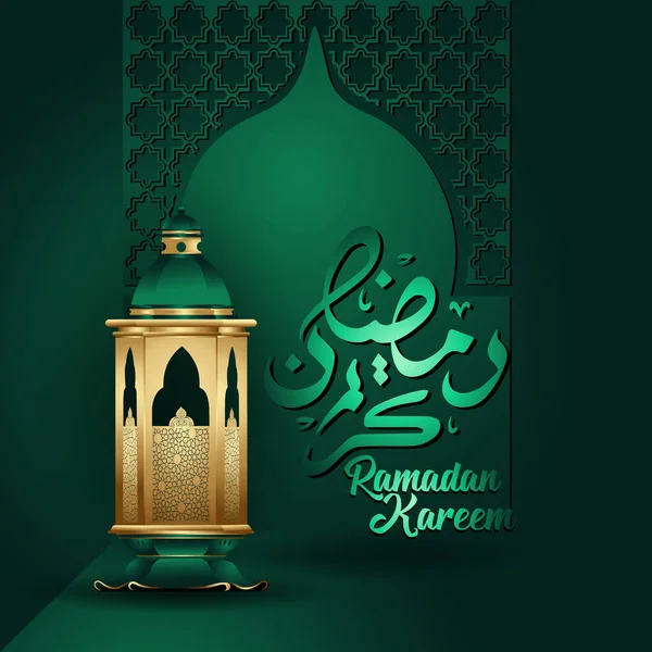 Ramadan Kareem calligrafia araba con lanterna e motivo arabo per il saluto islamico — Vettoriale Stock