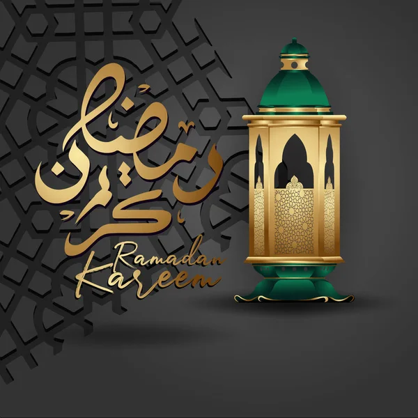 Ramadan Kareem calligrafia araba con lanterna e motivo arabo per il saluto islamico — Vettoriale Stock