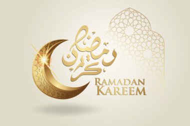 Altın lüks hilal ay ile Ramazan kareem, şablon İslam süslü tebrik kartı vektör