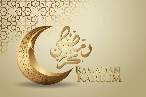 Ramadan Kareem mit goldener luxuriöser Mondsichel, Vorlage islamisch reich verzierte Grußkarte Vektor — Stockvektor