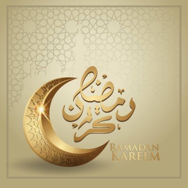 Altın lüks hilal ay ile Ramazan kareem, şablon İslam süslü tebrik kartı vektör