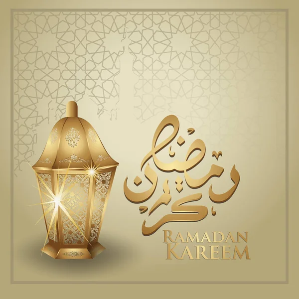 Ramadan Kareem ze złotą luksusową latarnią, szablon islamskich ozdobnych kartki wektor — Wektor stockowy