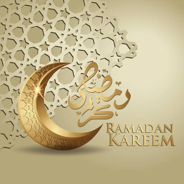 Ramadan kareem con luna crescente di lusso dorato, modello islamico ornato vettore biglietto di auguri — Vettoriale Stock