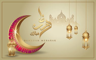 Altın lüks hilal ay ve fener ile Ramazan kareem, şablon İslam süslü tebrik kartı vektör