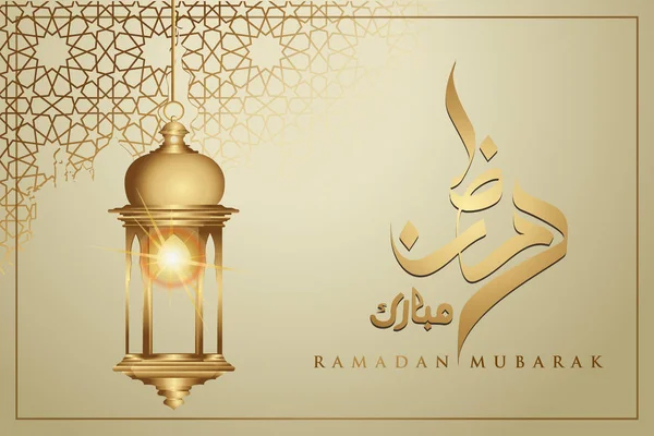 Kareem Ramadán con oro lujoso luna creciente y linterna, plantilla islámica adornado tarjeta de felicitación vector — Archivo Imágenes Vectoriales