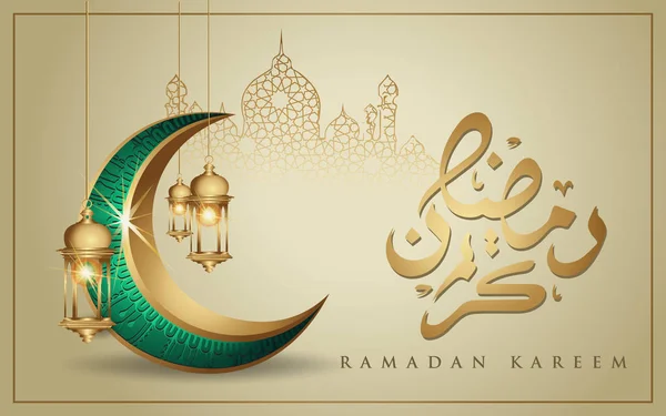 Ramadhan kareem dengan bulan sabit mewah emas dan lentera, template islamic ornate kartu ucapan vektor - Stok Vektor