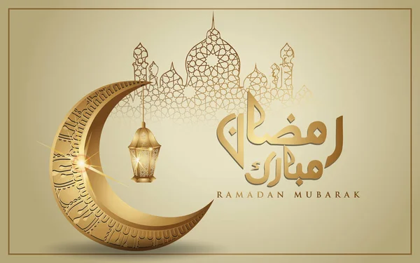 Ραμαζάνι Καρίμ με χρυσή πολυτελή ημισέληνο και φανάρι, πρότυπο ισλαμική περίτεχνη ευχετήρια κάρτα διάνυσμα — Διανυσματικό Αρχείο