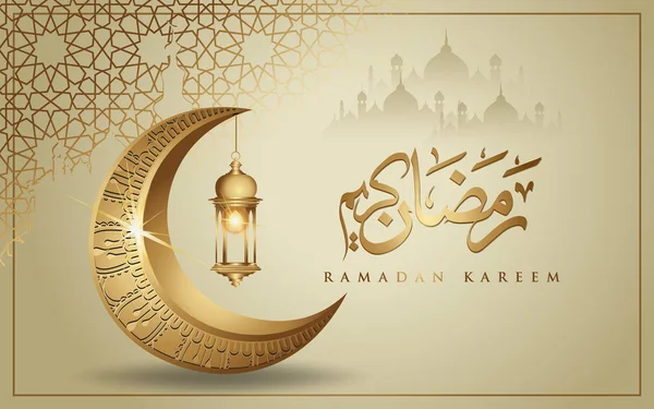 Ramadan Kareem ze złotym, luksusowym półksiężycem i latarnią, szablon muzułmański ozdobny wektor karty — Wektor stockowy