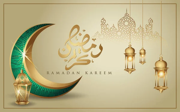 Ramadã kareem com lua crescente luxuosa dourada e lanterna, modelo islâmico ornamentado cartão vetor —  Vetores de Stock