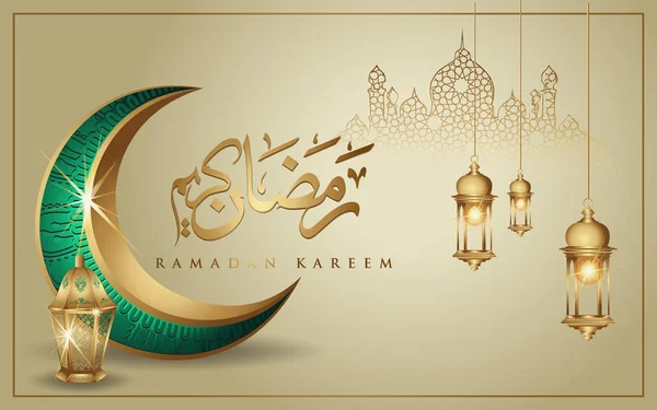 Ramadan Kareem met gouden luxe wassende maan en lantaarn, sjabloon islamitische sierlijke wenskaart vector — Stockvector