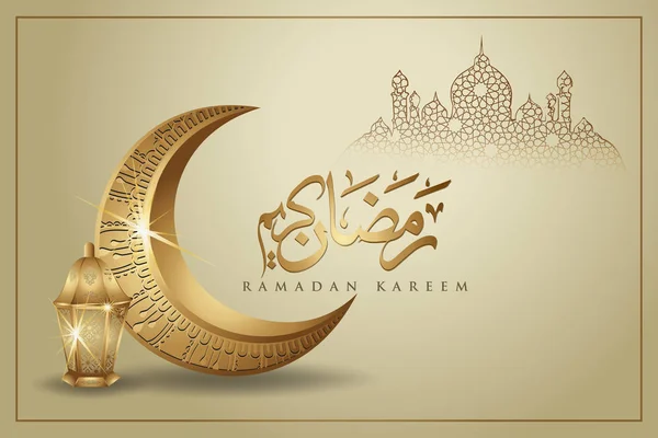 Ramadhan kareem dengan bulan sabit mewah emas dan lentera, template islamic ornate kartu ucapan vektor - Stok Vektor