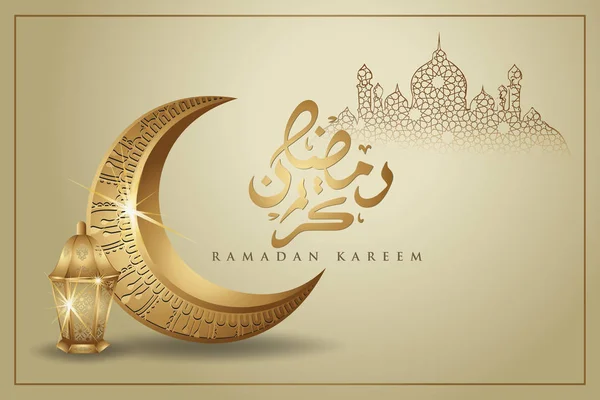 Ramadhan kareem dengan bulan sabit mewah emas dan lentera, template islamic ornate kartu ucapan vektor - Stok Vektor