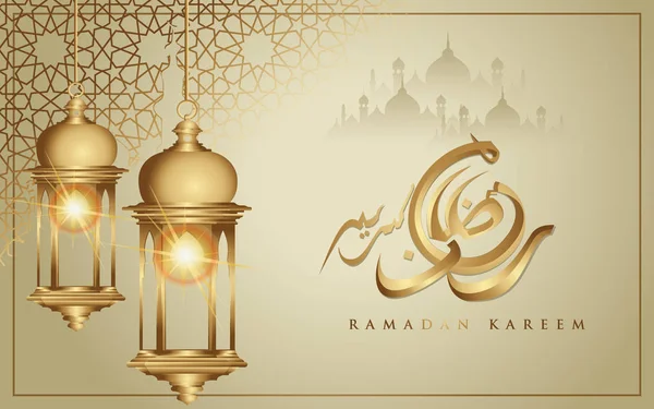 Ramadan kareem con luna mezzaluna e lanterna lussuosa dorata, modello islamico ornato vettore biglietto di auguri — Vettoriale Stock