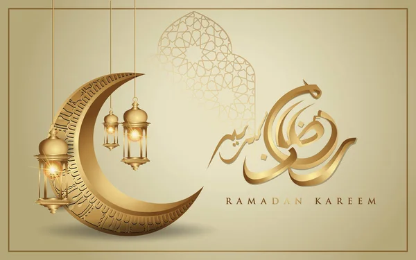 Ramadan Kareem ze złotym, luksusowym półksiężycem i latarnią, szablon muzułmański ozdobny wektor karty — Wektor stockowy