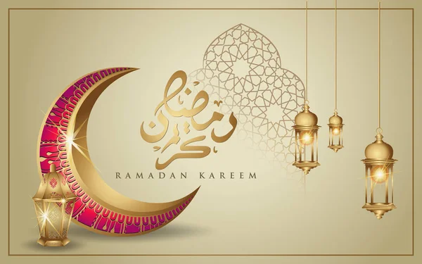 Ramadan Kareem mit goldener luxuriöser Mondsichel und Laterne, Vorlage islamisch verzierte Grußkarte Vektor — Stockvektor