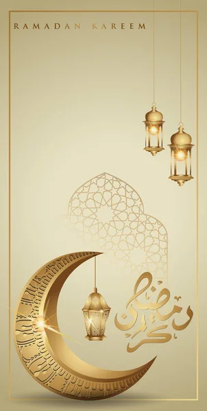 Altın lüks hilal ay ve Geleneksel fener ile Ramazan kareem, Mobil arayüz duvar kağıdı tasarımı akıllı telefonlar, cep telefonları, cihazlar için şablon İslami süslü tebrik kartı vektör.