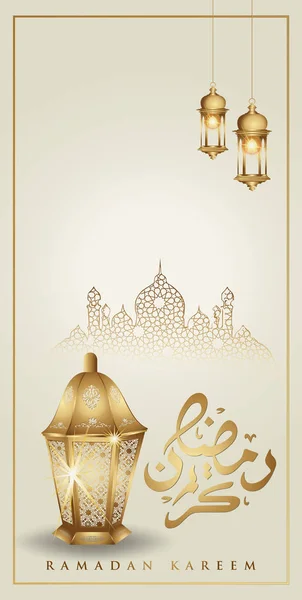 Altın lüks hilal ay ve Geleneksel fener ile Ramazan kareem, Mobil arayüz duvar kağıdı tasarımı akıllı telefonlar, cep telefonları, cihazlar için şablon İslami süslü tebrik kartı vektör.