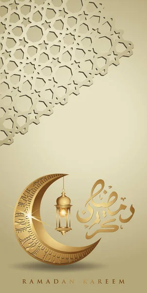 Ramadan Kareem ze złotym luksusowym półksiężycem i tradycyjną latarnią, szablon islamskich ozdobnych karty z życzeniami dla interfejsu mobilnego Tapety projektowanie smartfonów, telefony komórkowe, urządzenia. — Wektor stockowy