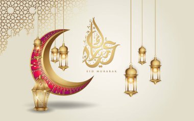 Bayram Mübarek İslami tasarım hilal ay, geleneksel fener ve arapça hat, şablon İslam süslü tebrik kartı vektör