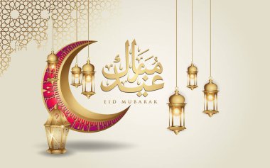 Bayram Mübarek İslami tasarım hilal ay, geleneksel fener ve arapça hat, şablon İslam süslü tebrik kartı vektör