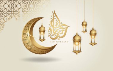 Bayram Mübarek İslami tasarım hilal ay, geleneksel fener ve arapça hat, şablon İslam süslü tebrik kartı vektör