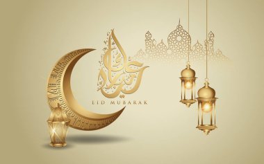 Bayram Mübarek İslami tasarım hilal ay, geleneksel fener ve arapça hat, şablon İslam süslü tebrik kartı vektör