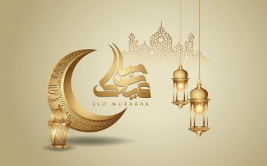 Bayram Mübarek İslami tasarım hilal ay, geleneksel fener ve arapça hat, şablon İslam süslü tebrik kartı vektör