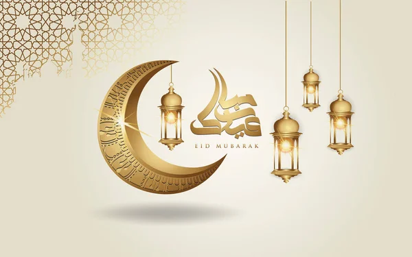 Íd Mubárakovo islámský měsíček, tradiční Lucerna a arabská kaligrafie, šablona islámského ozdobným pozdravem — Stockový vektor