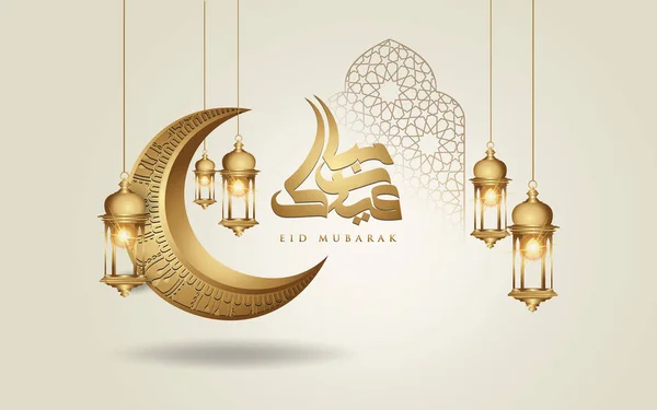 Eid Mubarak diseño islámico luna creciente, linterna tradicional y caligrafía árabe, plantilla islámica adornado tarjeta de felicitación vector — Archivo Imágenes Vectoriales