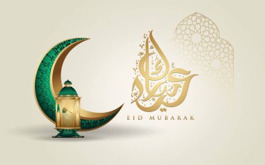 Bayram Mübarek İslami tasarım hilal ay, geleneksel fener ve arapça hat, şablon İslam süslü tebrik kartı vektör