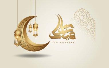 Bayram Mübarek İslami tasarım hilal ay, geleneksel fener ve arapça hat, şablon İslam süslü tebrik kartı vektör