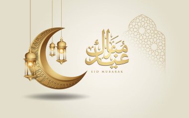 Bayram Mübarek İslami tasarım hilal ay, geleneksel fener ve arapça hat, şablon İslam süslü tebrik kartı vektör
