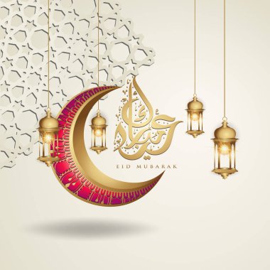 Bayram Mübarek İslami tasarım hilal ay, geleneksel fener ve arapça hat, şablon İslam süslü tebrik kartı vektör