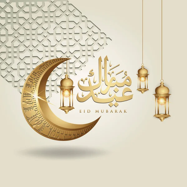 Eid Mubarak lua crescente design islâmico, lanterna tradicional e caligrafia árabe, modelo islâmico ornamentado cartão vetor — Vetor de Stock