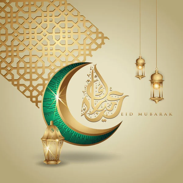 イードムバラクイスラムデザイン三日月、伝統的なランタンとアラビア書道、テンプレートイスラム華やかなグリーティングカードベクトル — ストックベクタ