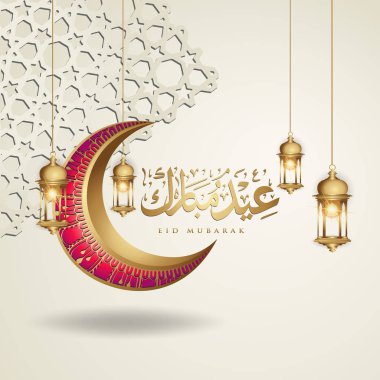 Bayram Mübarek İslami tasarım hilal ay, geleneksel fener ve arapça hat, şablon İslam süslü tebrik kartı vektör