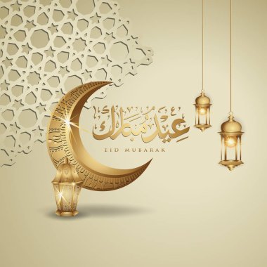 Bayram Mübarek İslami tasarım hilal ay, geleneksel fener ve arapça hat, şablon İslam süslü tebrik kartı vektör