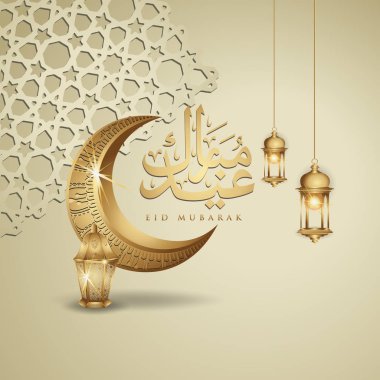 Bayram Mübarek İslami tasarım hilal ay, geleneksel fener ve arapça hat, şablon İslam süslü tebrik kartı vektör
