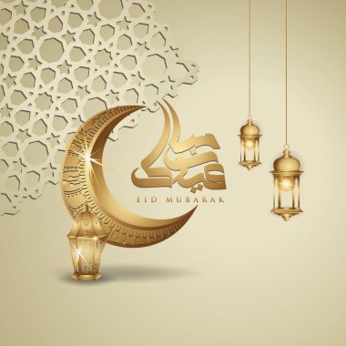 Bayram Mübarek İslami tasarım hilal ay, geleneksel fener ve arapça hat, şablon İslam süslü tebrik kartı vektör