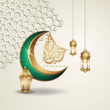 Bayram Mübarek İslami tasarım hilal ay, geleneksel fener ve arapça hat, şablon İslam süslü tebrik kartı vektör