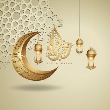 Bayram Mübarek İslami tasarım hilal ay, geleneksel fener ve arapça hat, şablon İslam süslü tebrik kartı vektör