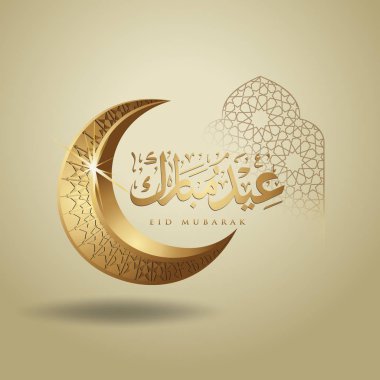 Bayram Mübarek İslami tasarım hilal ay, geleneksel fener ve arapça hat, şablon İslam süslü tebrik kartı vektör