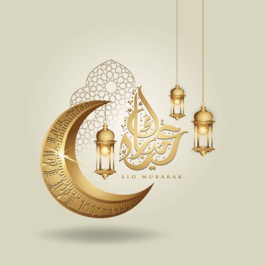 Bayram Mübarek İslami tasarım hilal ay, geleneksel fener ve arapça hat, şablon İslam süslü tebrik kartı vektör